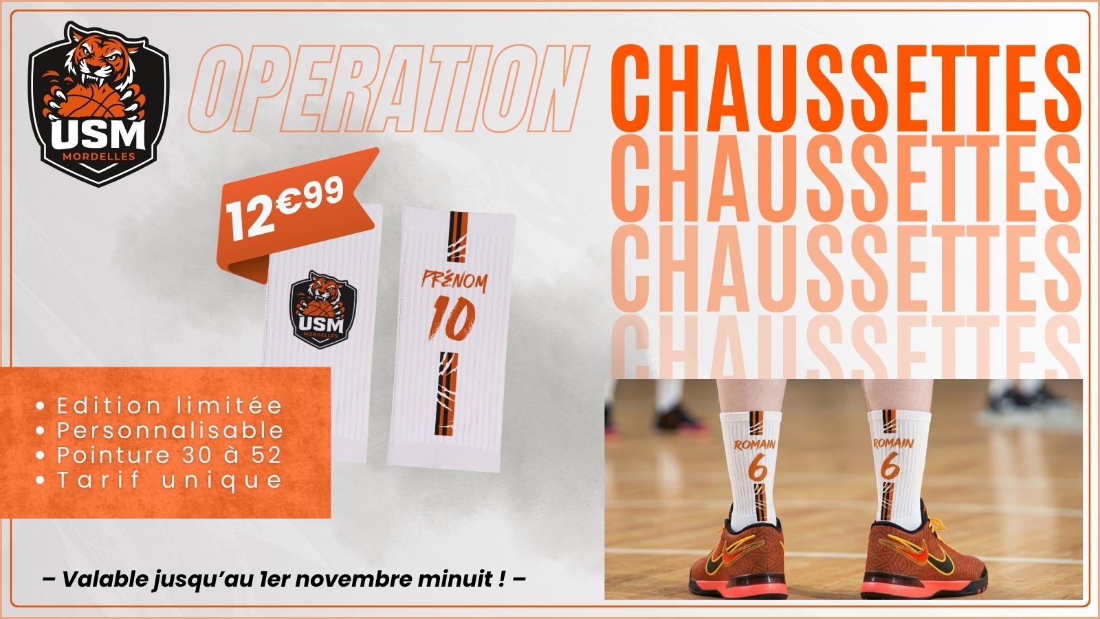 🏀🧦 Opération Chaussettes Personnalisées : Portez haut les couleurs de l'USM Basket ! 🧦🏀